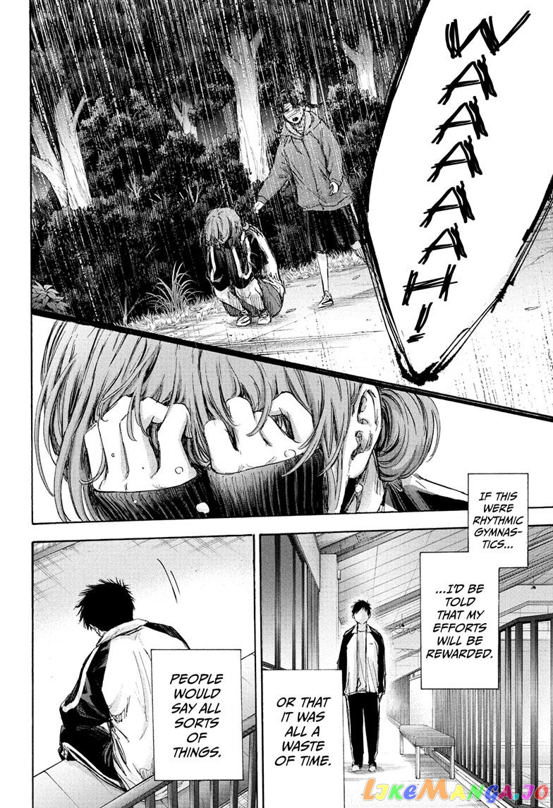 Blue Box, Chapter 77 image 11